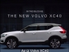 Volvo XC40 - Foto leaked