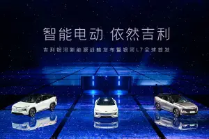 Geely Galaxy nuova gamma