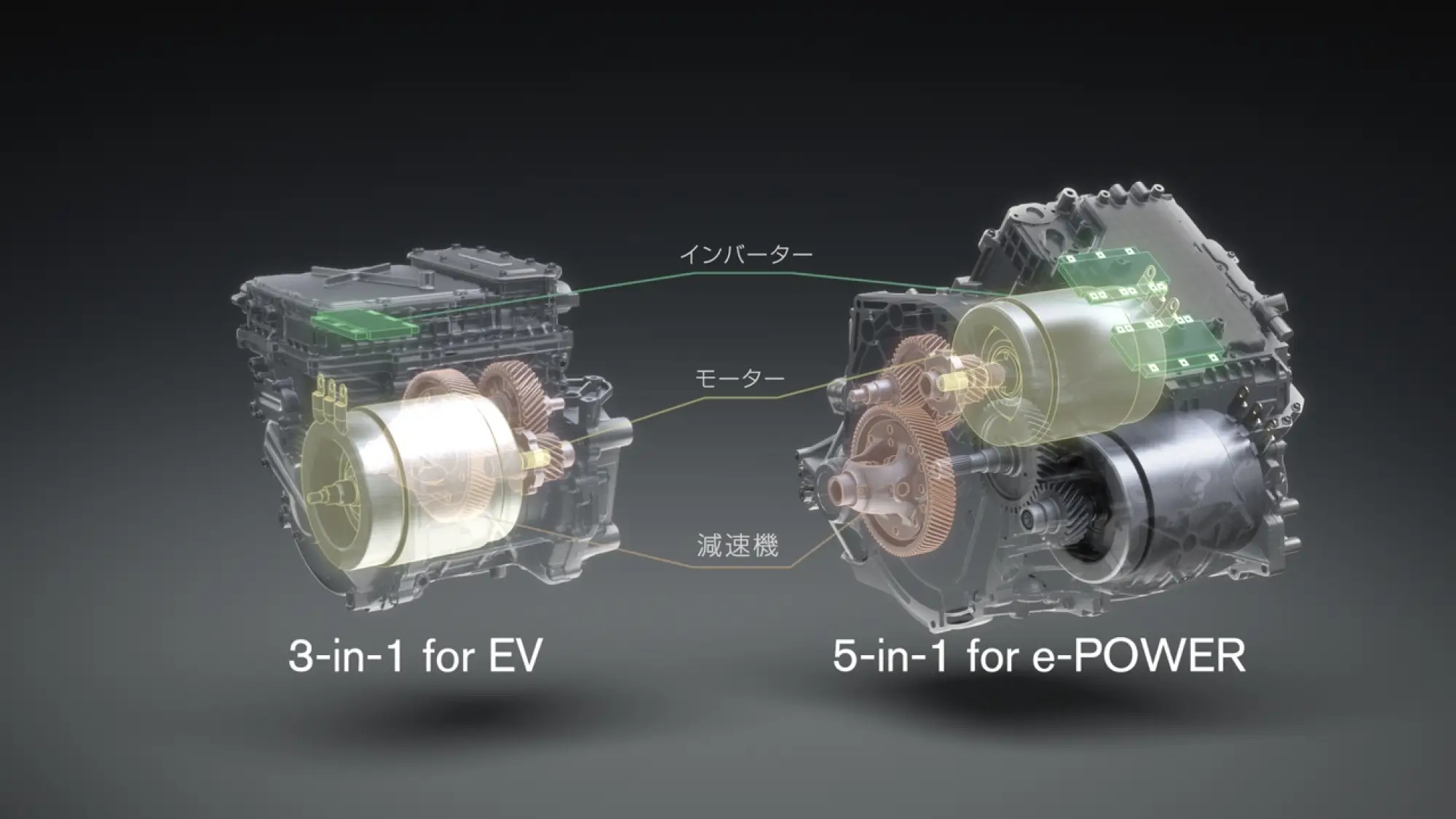 Nissan X-in-1 - 19