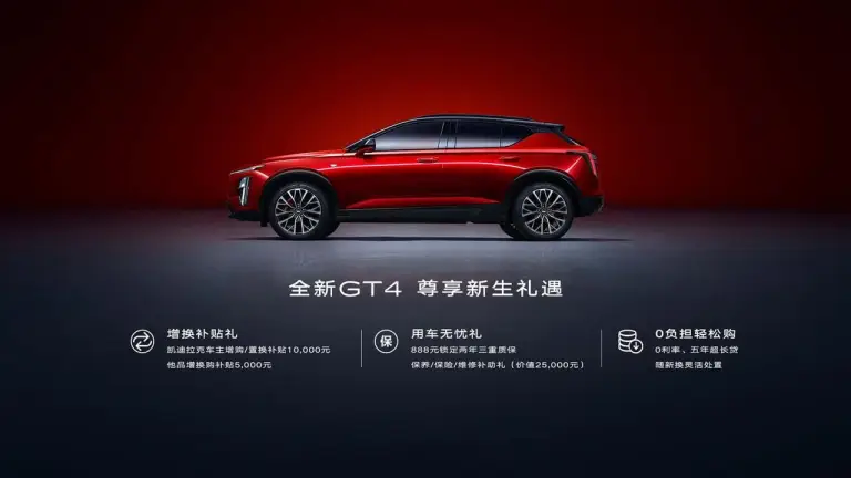 Cadillac GT4 - 6