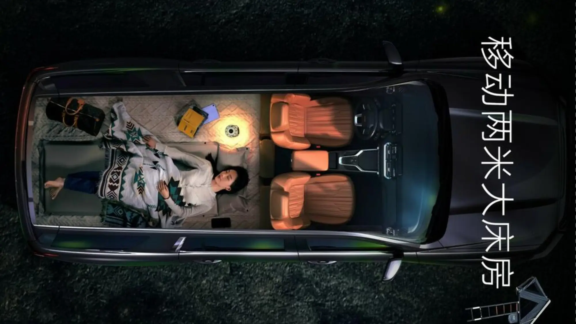 Nuovo Haval H5 - 24