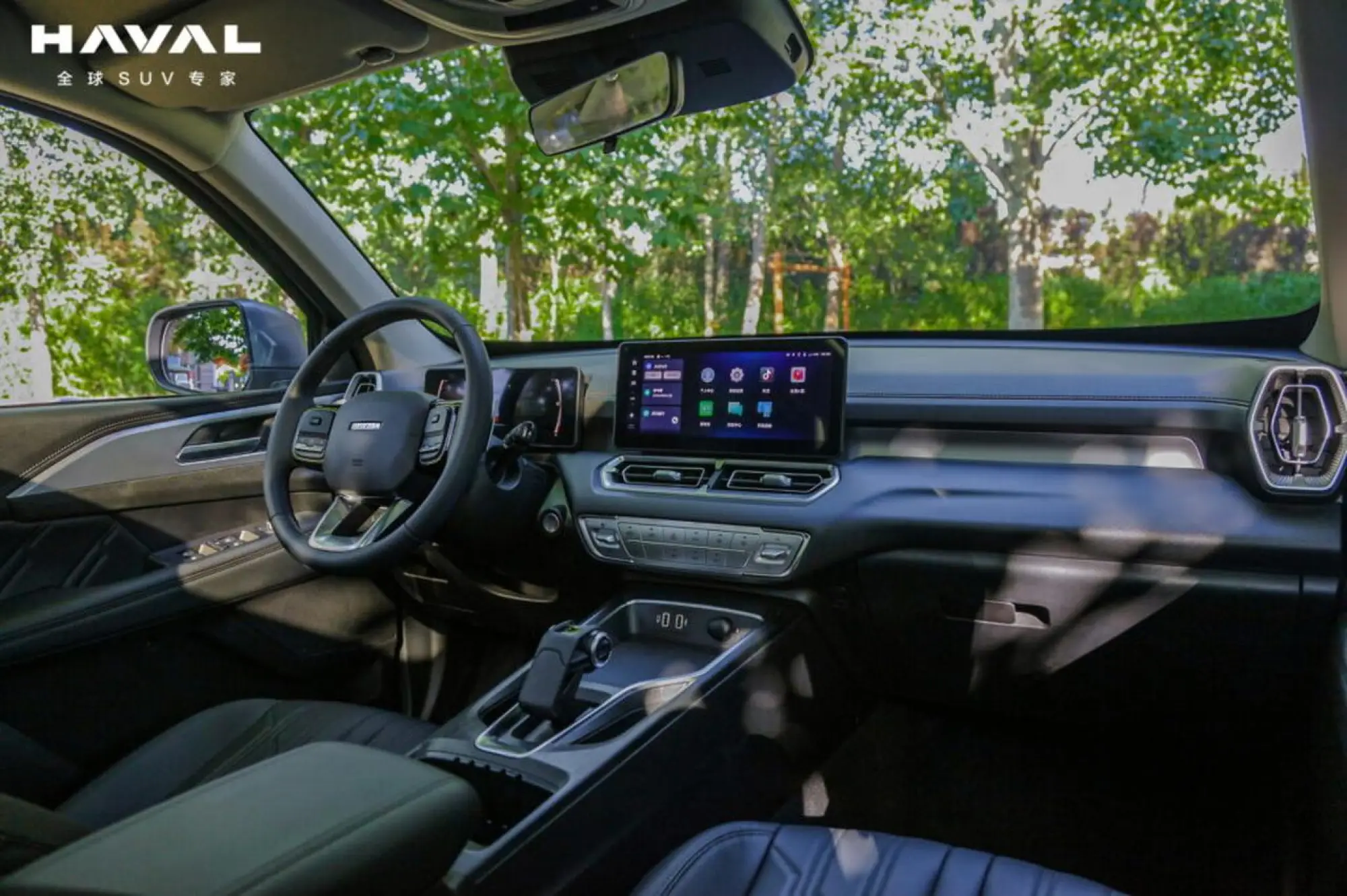 Nuovo Haval H5 - 26
