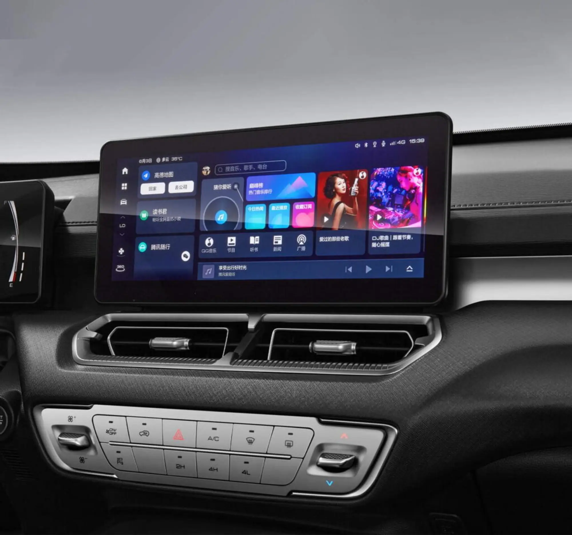 Nuovo Haval H5 - 19