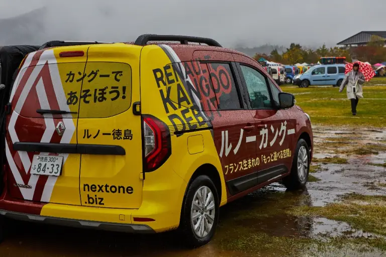 Kangoo Jamboree 2023 - 7
