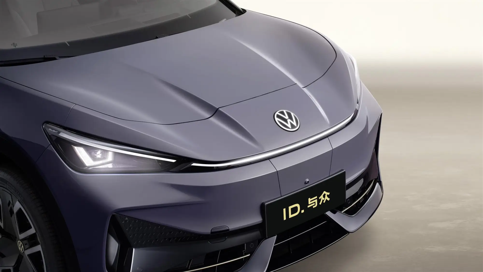 Volkswagen ID Unyx - 1