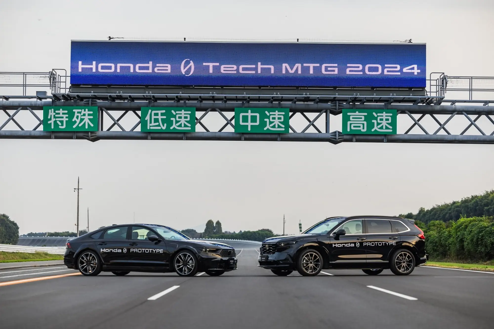 Honda - nuove tecnologie gamma 0 Series - 3