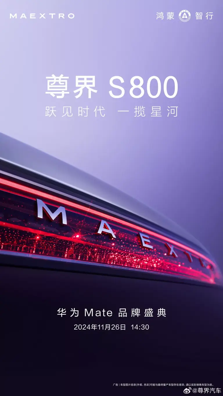 Maextro S800 - 5