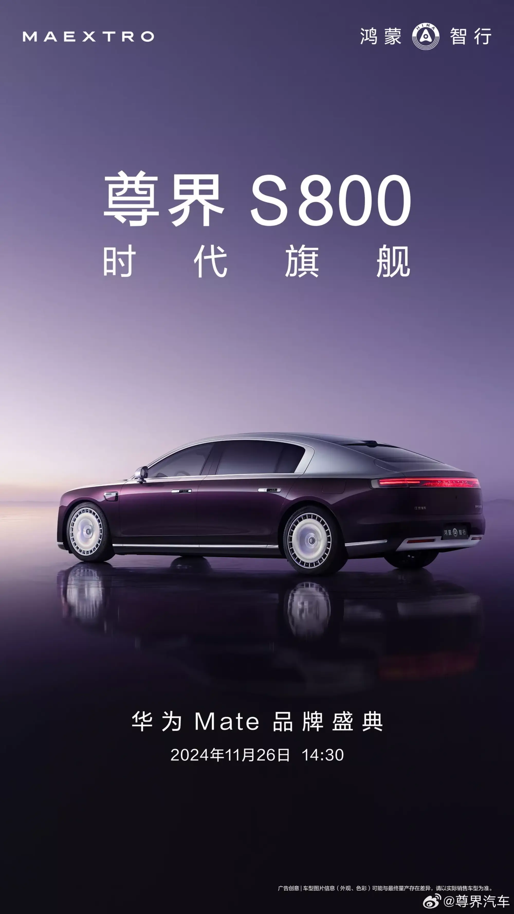 Maextro S800 - 8