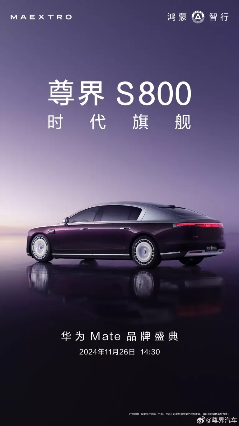 Maextro S800 - 8