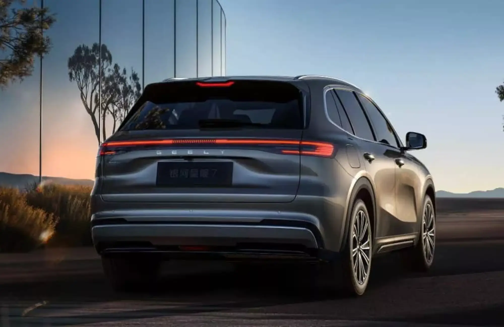 Geely Galaxy Starship 7 - 13