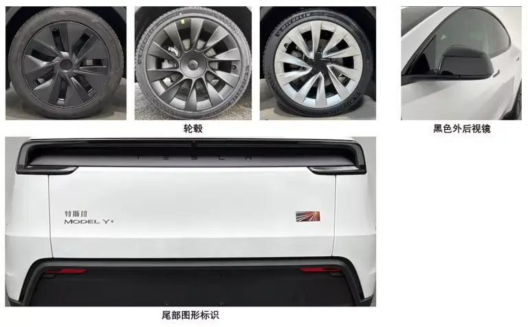 Tesla Model Y 2025 - Foto reali - 8