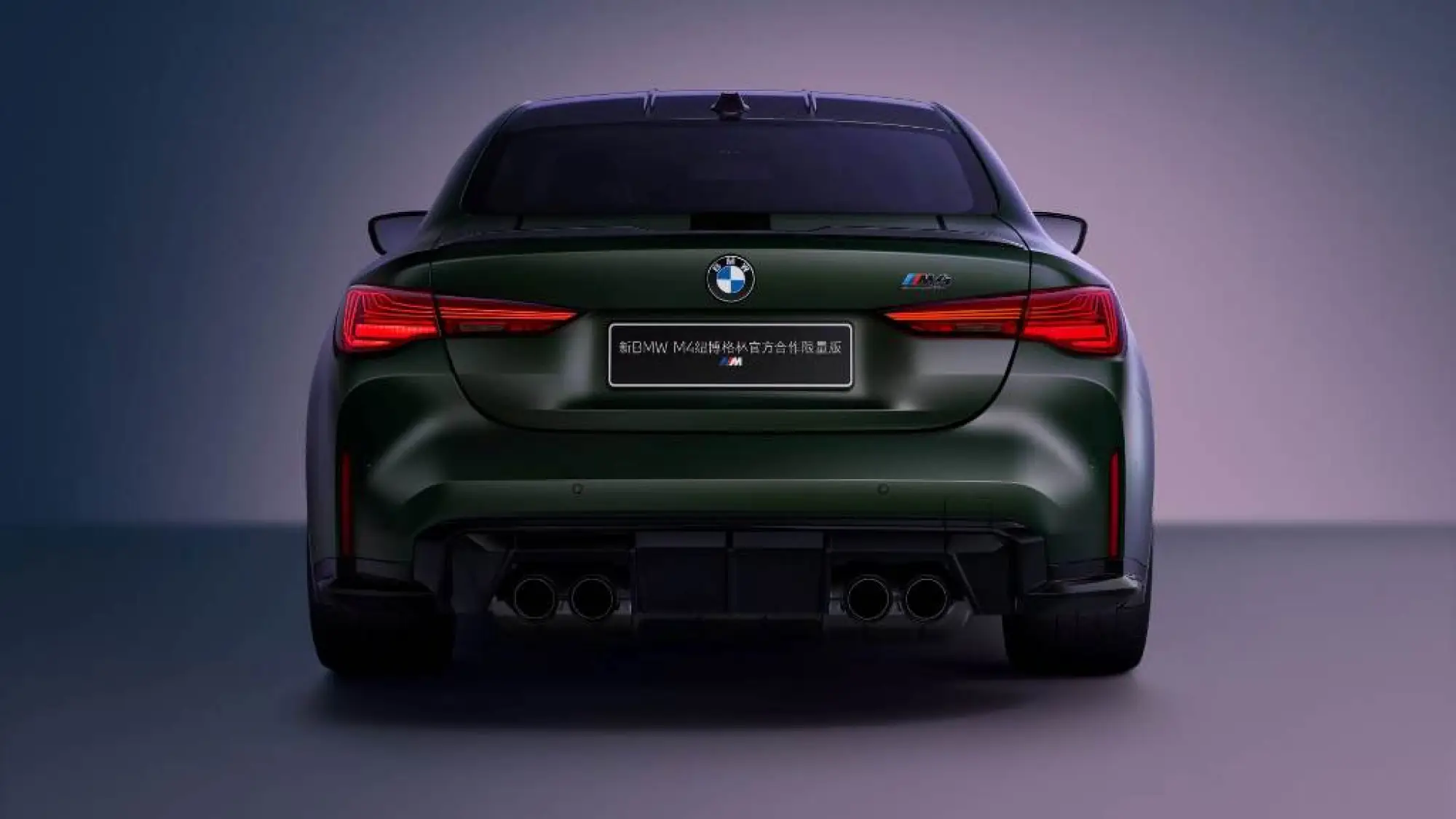BMW M4 Edition Nurburgring - 4