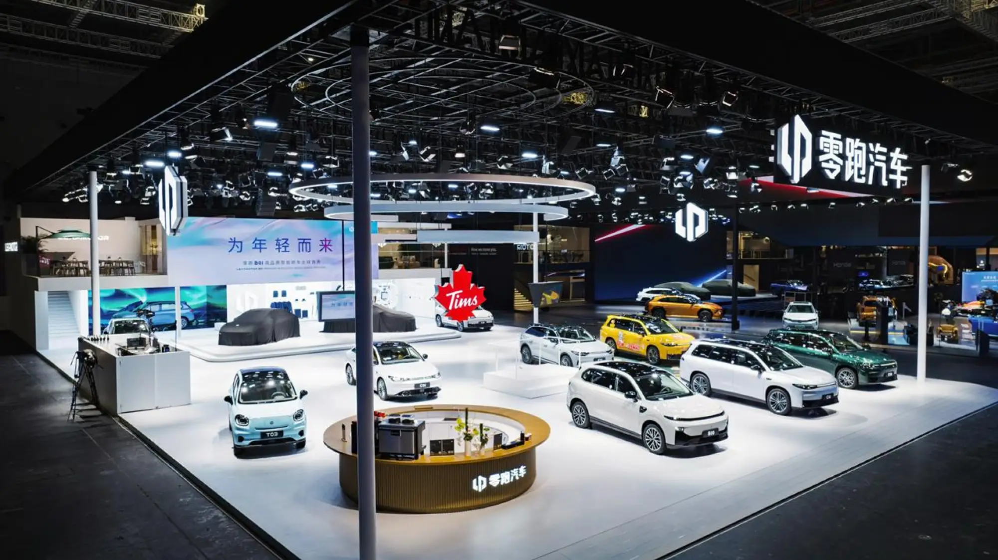 Leapmotor Auto Shanghai 2025 - 2