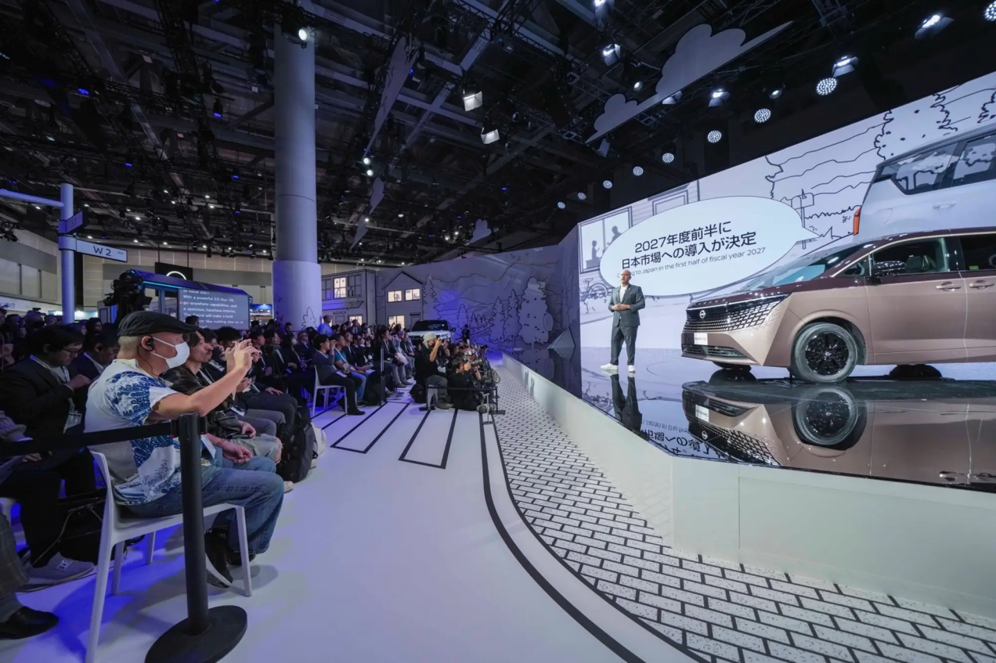 Nissan - Japan Mobility Show 2025 - 25