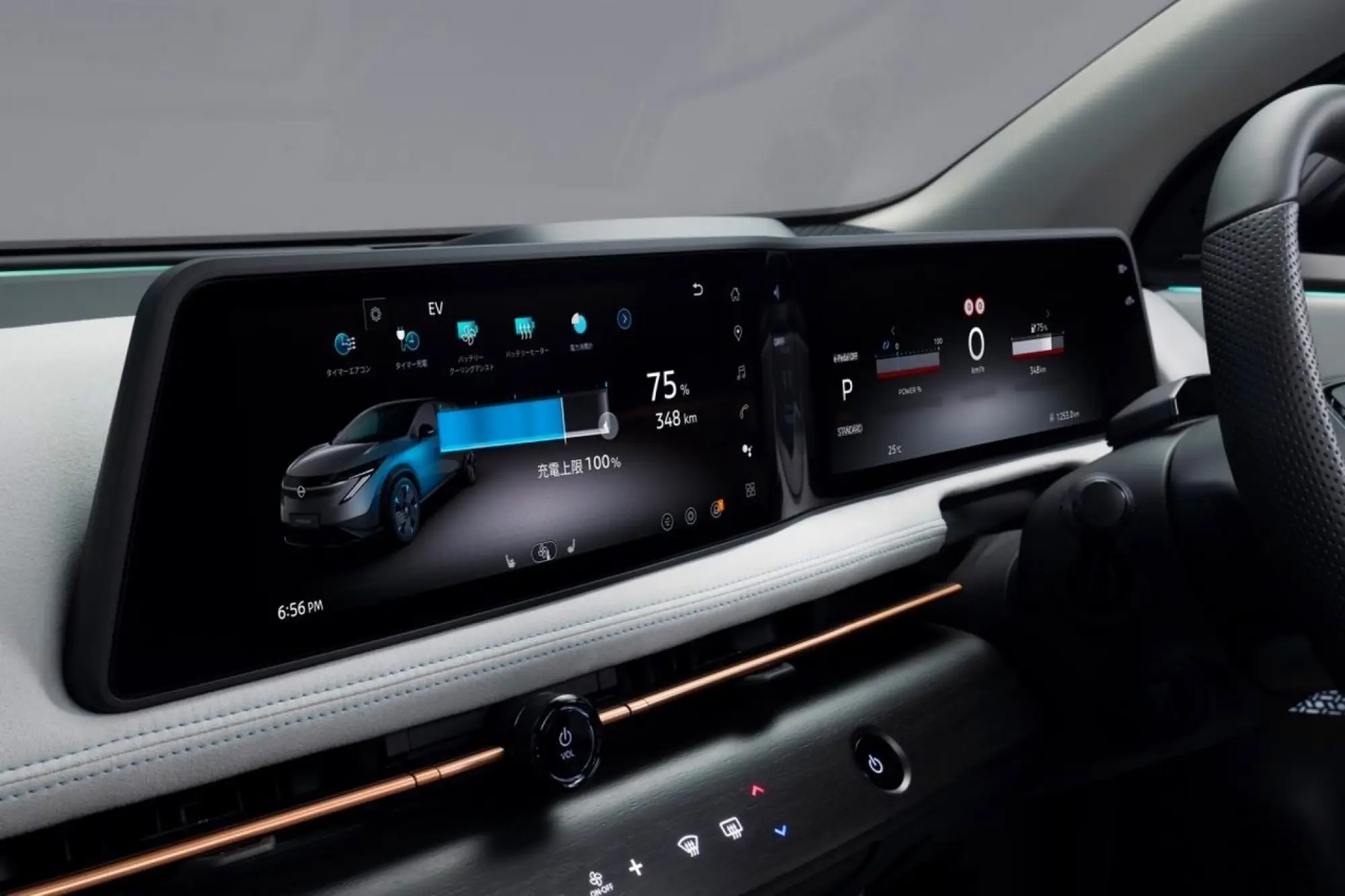 Nissan Ariya 2026 - Foto Giappone - 6