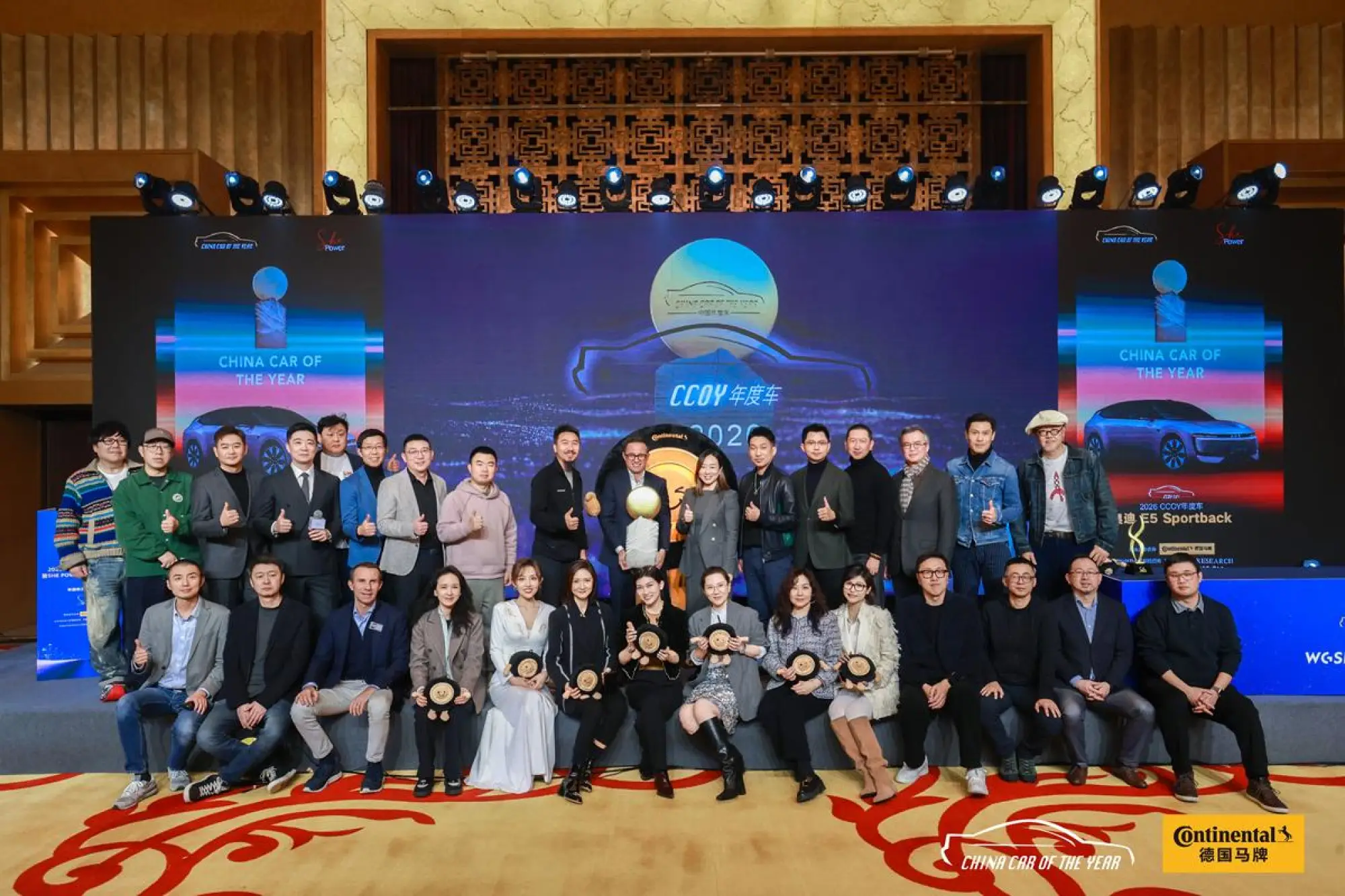 China Car of the Year 2026 - 10