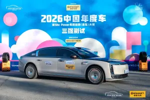 China Car of the Year 2026