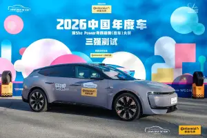 China Car of the Year 2026