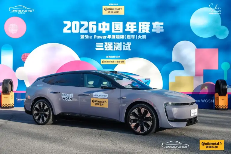 China Car of the Year 2026 - 16