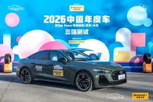 China Car of the Year 2026