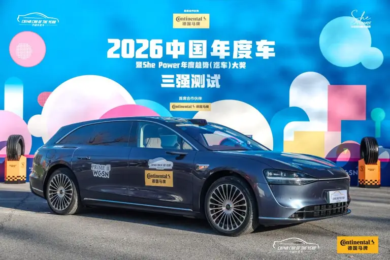 China Car of the Year 2026 - 19