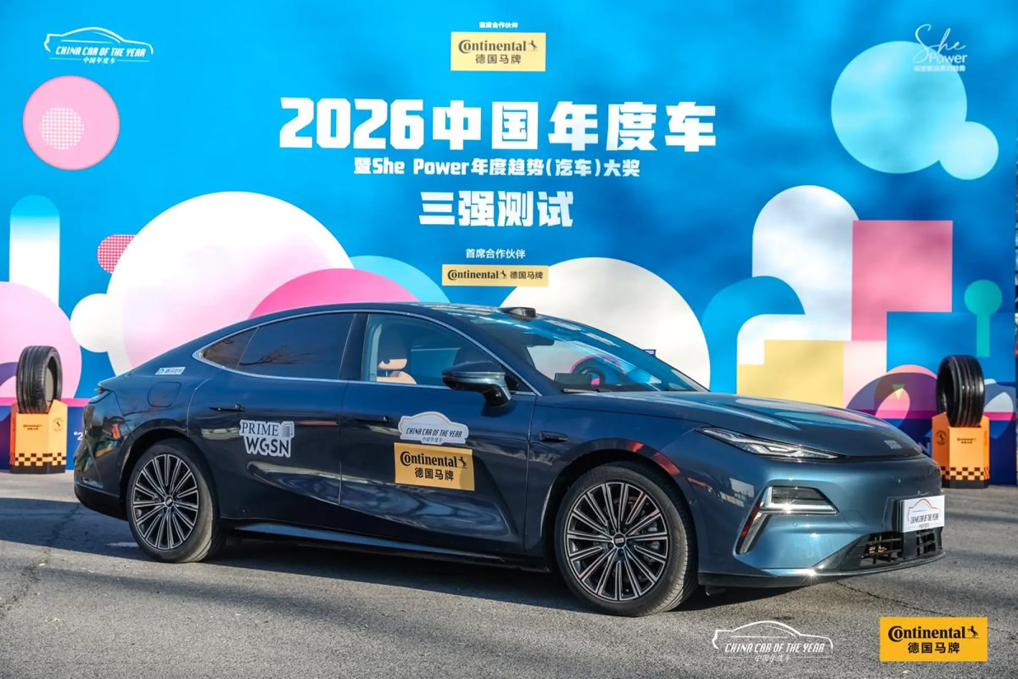 China Car of the Year 2026 - 18