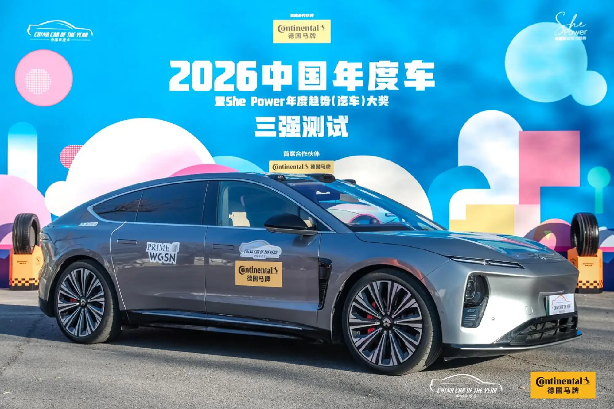 China Car of the Year 2026 - 22