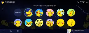 Hyundai Pokemon