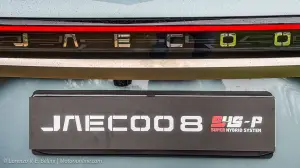Jaecoo Super Hybrid System