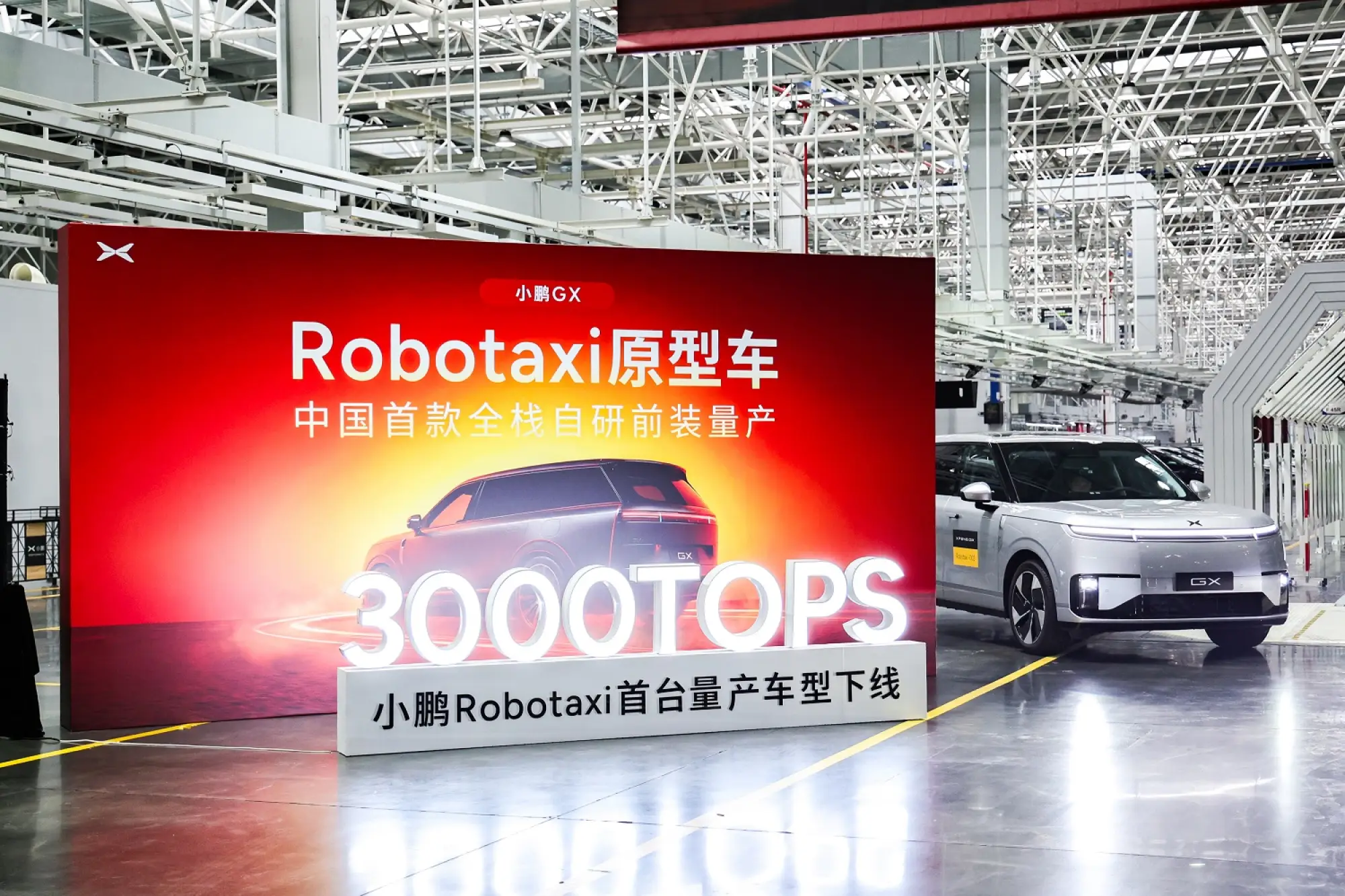 Robotaxi Xpeng - 4