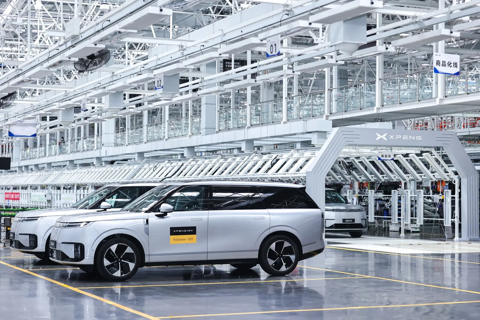 Robotaxi Xpeng - 7