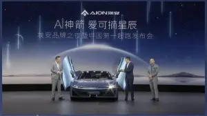 Aion Hyper SSR - Foto