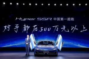 Aion Hyper SSR - Foto
