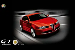Alfa Romeo GT Quadrifoglio d\'Oro