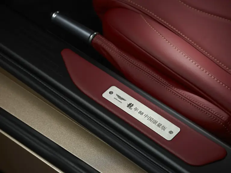 Aston Martin Dragon 88 Limited Edition - 3