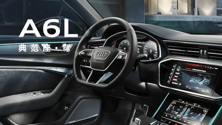 Audi A6L 2019 - 8