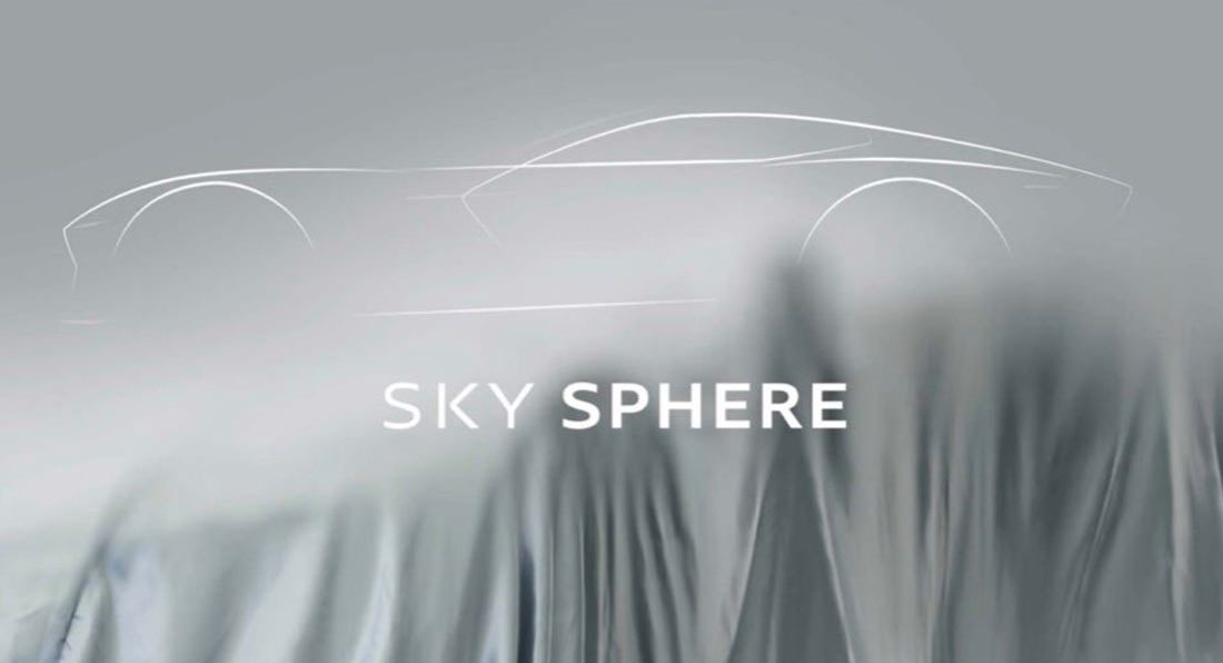 Audi Sky Sphere Concept - Teaser