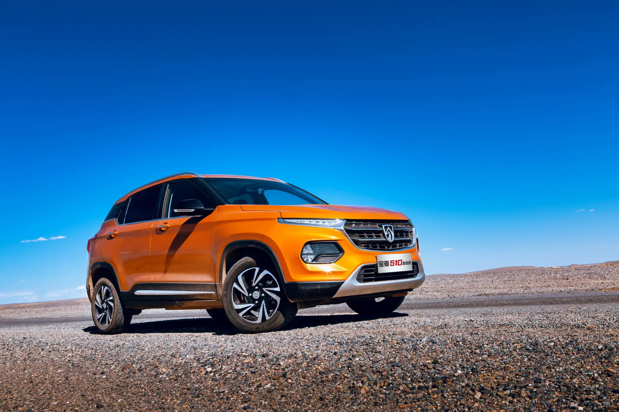 Baojun 510 - 3