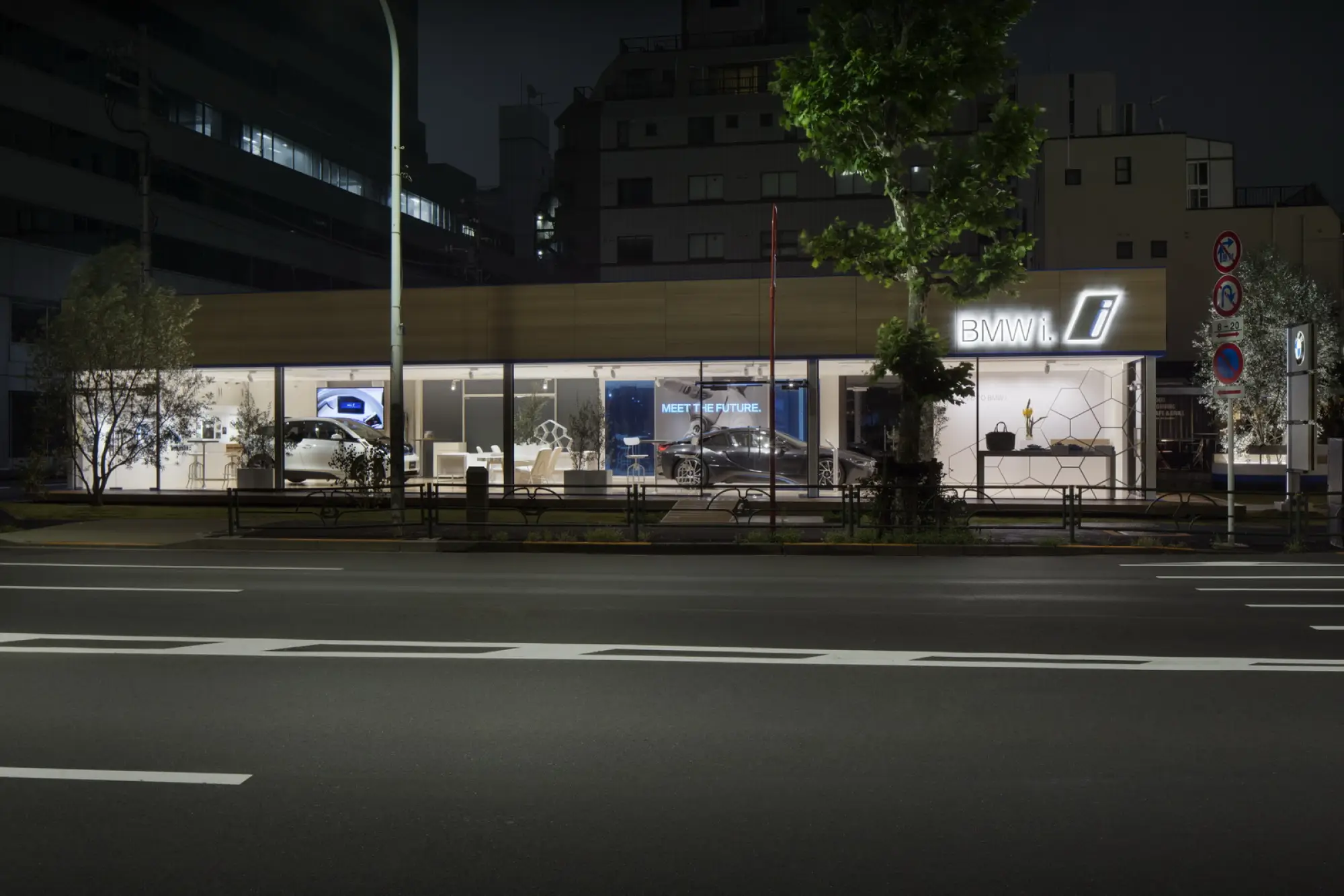 BMW i Megacity Studio - 1