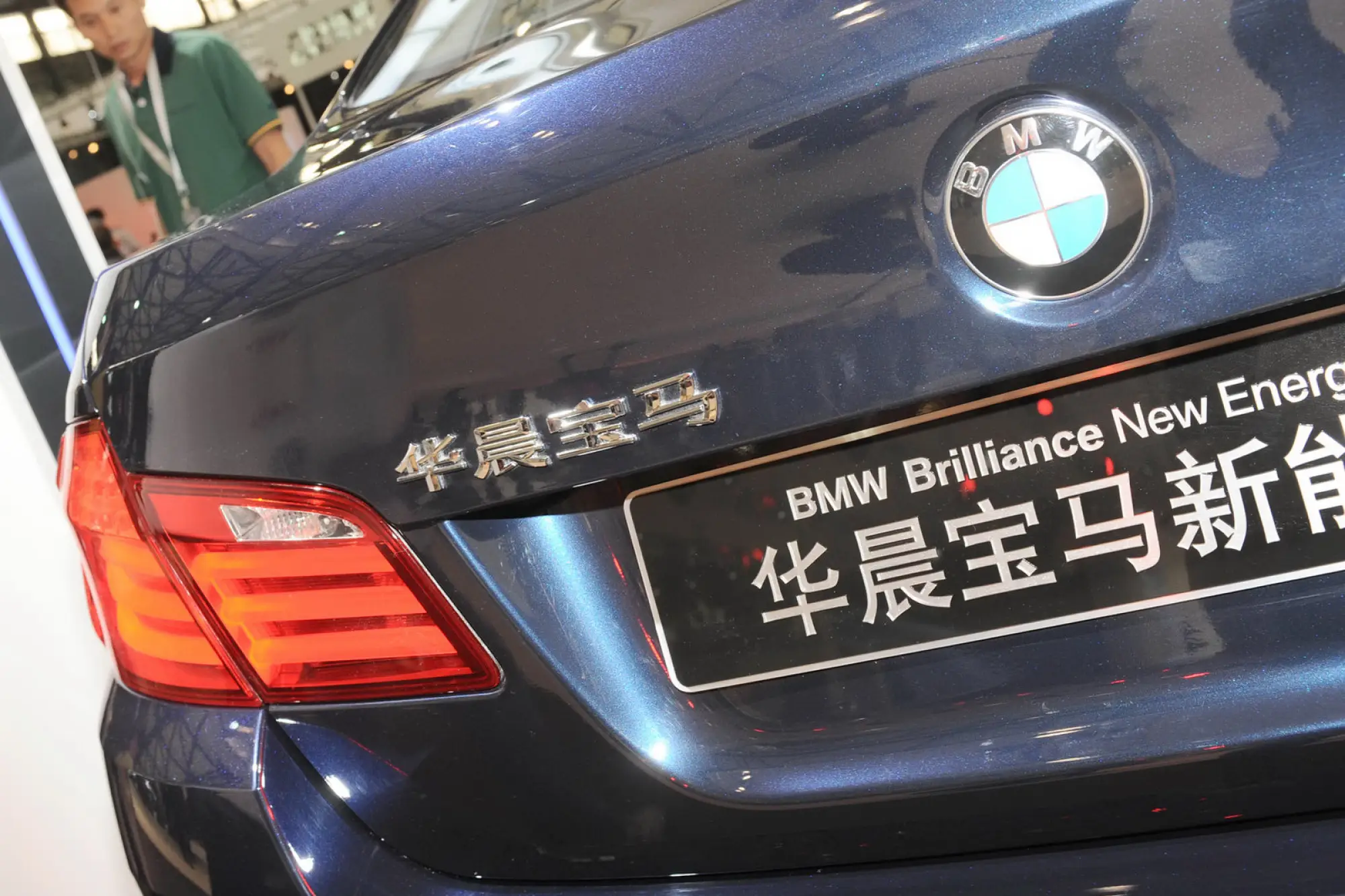 BMW Serie 5 ibrida e M5 - Shanghai 2011 - 5