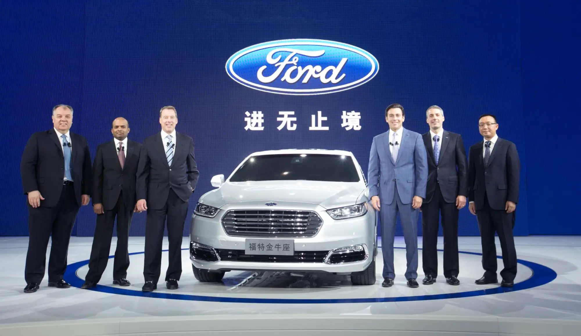 Ford Taurus 2016 - Salone di Shanghai 2015 - 1