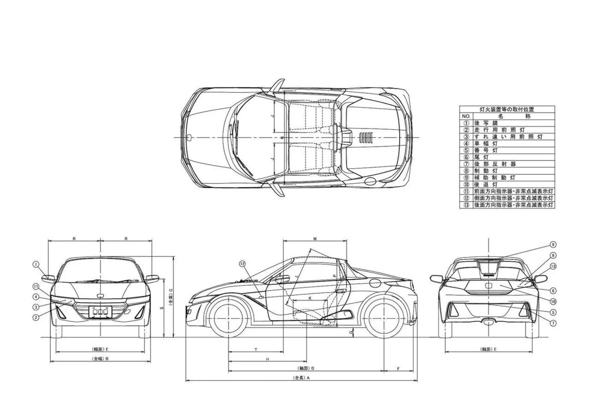 Honda 660 Brochure - 3