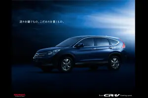 Honda CR-V prime immagini - 2