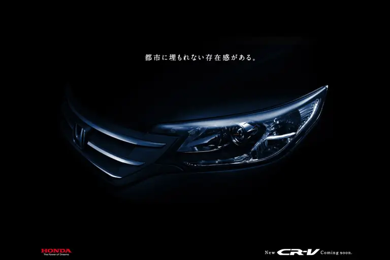 Honda CR-V prime immagini - 4