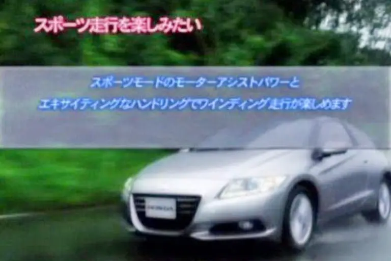 Honda CR-Z - Foto spia - 3