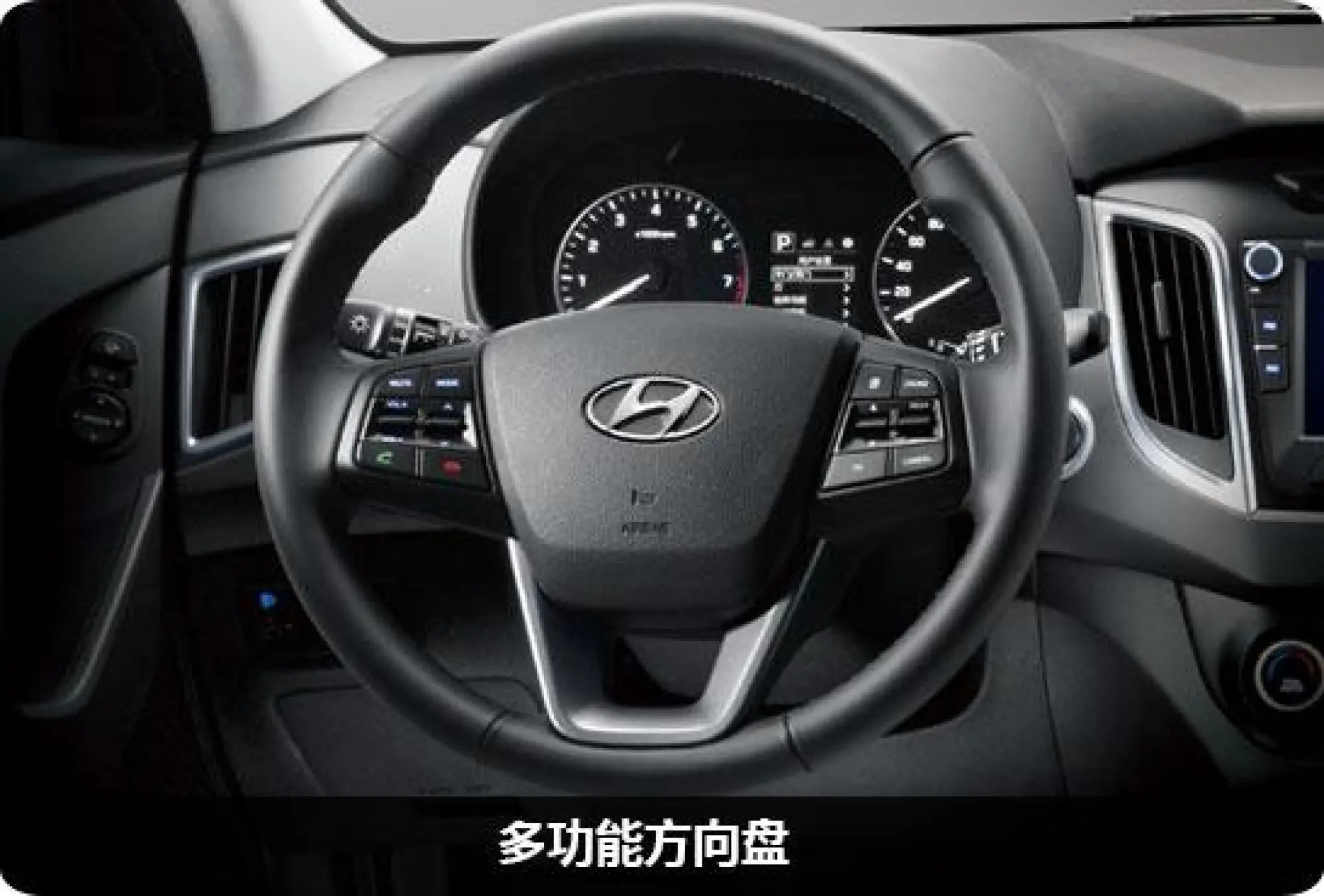 Hyundai ix25 - 4