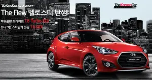 Hyundai Veloster Turbo 2015 - 12