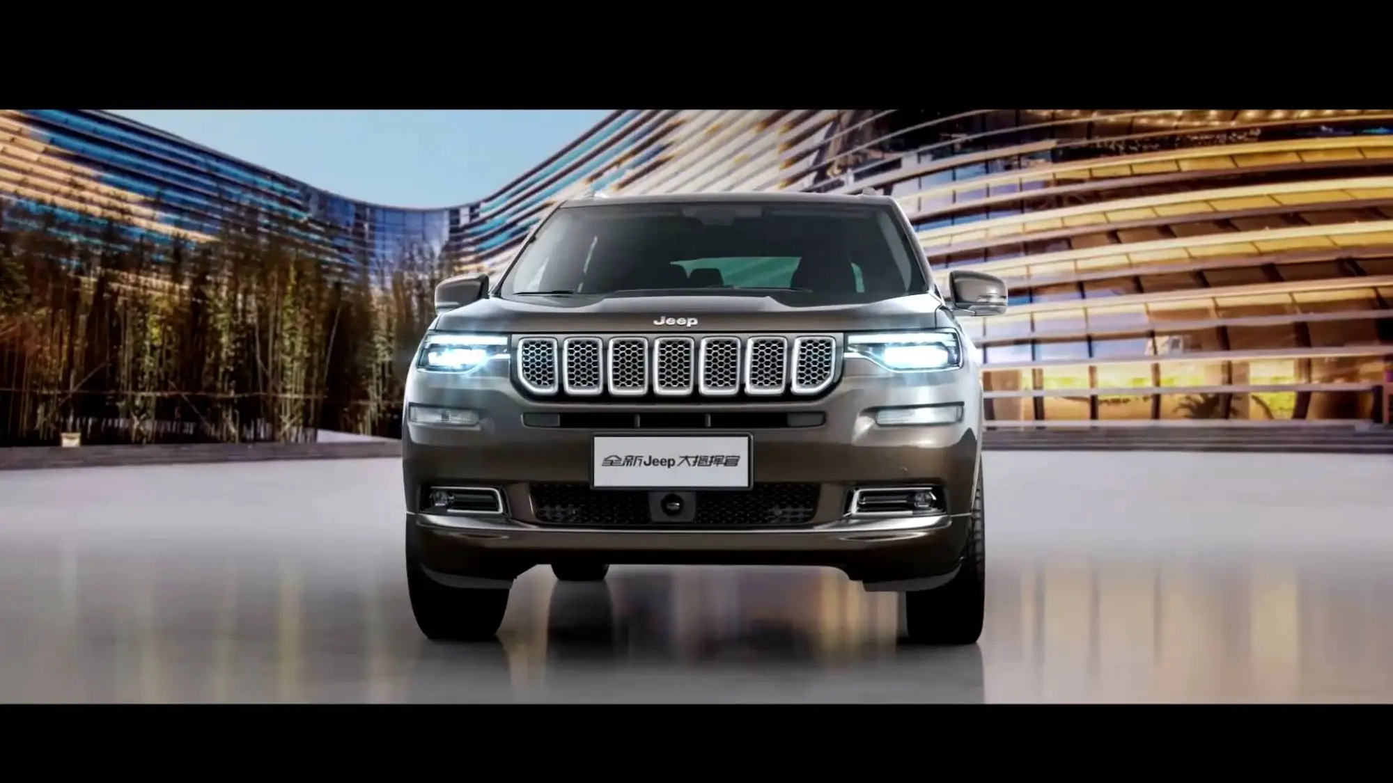 Jeep Grand Commander - 10