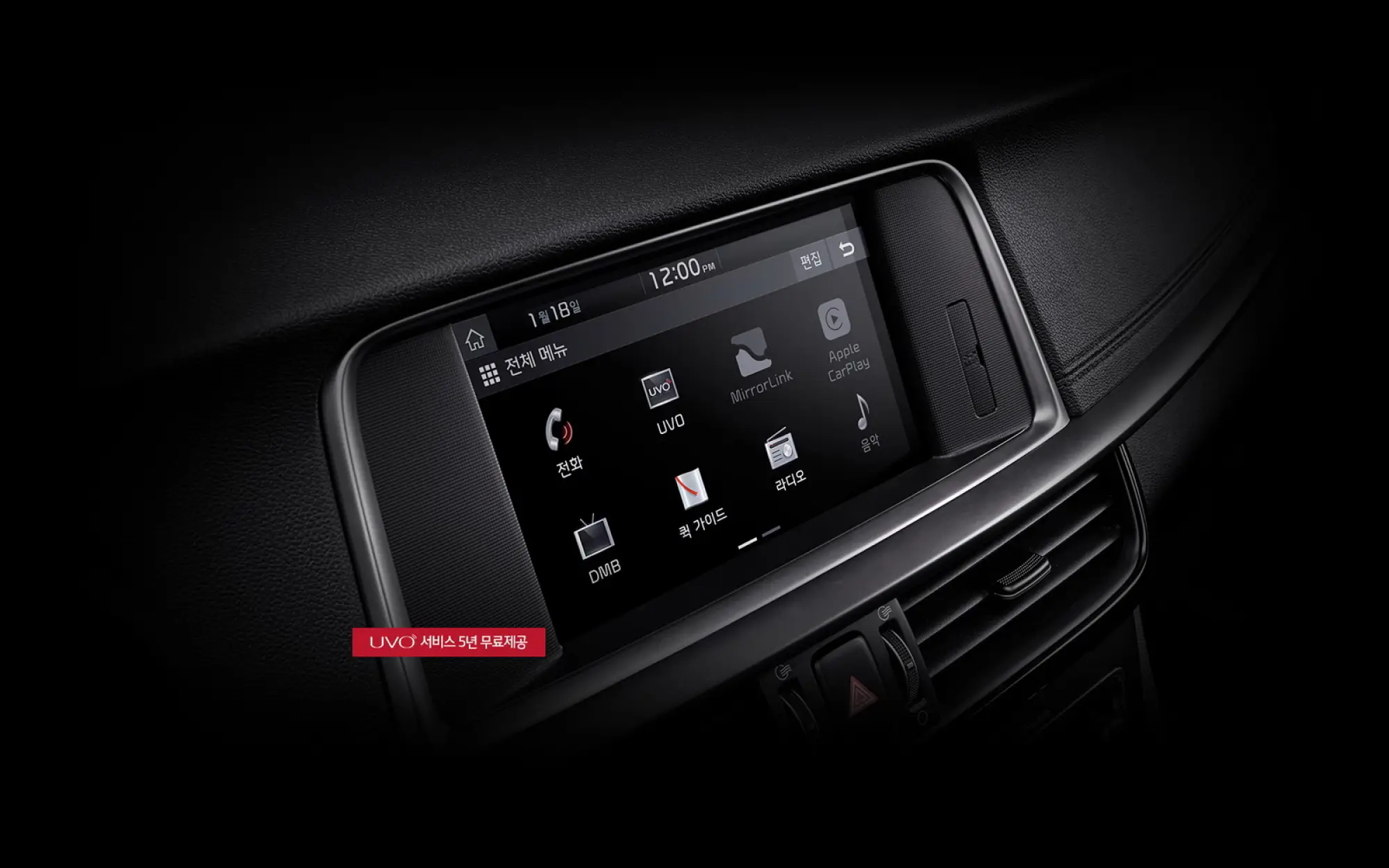 Kia K5 2018 - 29