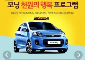 Kia Picanto 2015 - Immagini web